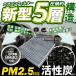 ե륿  ƥ󥶥  UA-GG3P Ƕü5 ޥĥ MAZDA