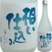 ваш заказ .. sake структура дзюнмаи сакэ sake прекрасное платье .... включая (.....)720ml 4909090830725 *2~7 рабочий день после отправка Tokushima префектура японкое рисовое вино (sake) 