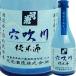  ваш заказ японкое рисовое вино (sake) .. sake структура дзюнмаи сакэ sake дыра дуть река 300ml 4909090970308*2~7 рабочий день после отправка Tokushima префектура производство рис использование . волна. замечательная вещь 