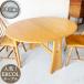  Ercol ݤ ˥󥰥ơ֥  ȶ ߥåɥ꡼ 襤 Хե饤 ɥåץ꡼ ľ125ŷ71.5cm E-1938  Բ