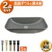 ��􂢊� ���ʃ{�E�� ���ʑ� �V���N ������� ���� �u���^ �傫�� ���t�H�[�� DIY ���� �g�C�� ���ʏ� �}�b�g�O���[ ��46�~���s23�~��12cm INK-0403335H