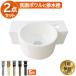  умывание миска модный уборная мяч compact керамика класть type be cell стена установка INK-0405084H
