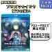 Fate �ץꥺ�ޥ���� �㲼������ �����ǥ֥롼�쥤 Blu-ray