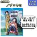 nozo× Kimi Северная Америка версия Blue-ray Blu-ray