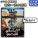 . сырой один группа. заговор Северная Америка версия Blue-ray Blu-ray