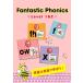  fan ta stick *foniks pronunciation is English. life! illustration, sound,.. movement . at the same time input make DVD English teaching material [ free shipping ]