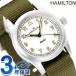 �ϥߥ�ȥ� ������ �ե������ 33mm �ӻ��� �֥��� HAMILTON H69301910 �ۥ磻�� ���꡼�� ��