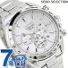 �Z�C�R�[�Z���N�V���� S�V���[�Y �\�[���[ �r���v �u�����h �����Y �N���m�O���t SEIKO SELECTION SBPY179 �A�i���O �z���C�g ��