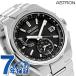 �Z�C�R�[ �A�X�g���� �l�N�X�^�[ 8B63 �d�g�\�[���[ �r���v �`�^�� SEIKO SBXY067 �u���b�N �� ���{��