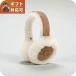  UGG UGG Embroidered Logo Earmuff наушники уголок данный .103188-CHE Kids каштан, орех 