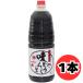 ���k�ݖ� ���\�� ���ǂ��炭�̗� 1.8L �� �Z�k5�{ ���� �߂�� �L�b�R�[�q��