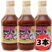  yakiniku. соус чеснок большой перегруженность соус 300g 3 шт. комплект Aomori рисовое поле . блок производство чеснок при использовании север Савада ферма 