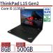  Ρȥѥ Lenovo Υ ThinkPad L15 Gen2 20X4S1XL00 Core i5 ꡧ8GB 6ݾ