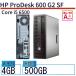 ��� �ǥ����ȥå� HP HP ProDesk 600 G2 SF L1Q39AV Core i5 ���ꡧ8GB 6�����ݾ�