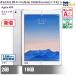  б/у планшет iPad Air2 Wi-Fi +Cellular 16GB docomo( DoCoMo ) серебряный корпус 9.7 дюймовый iOS15 Apple Apple 6 месяцев гарантия 
