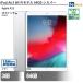 ���� �^�u���b�g iPad Air3 Wi-Fi���f�� 64GB �{�� 10.5�C���` iPadOS Apple �A�b�v�� 6�����ۏ�
