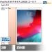  б/у планшет iPad Air3 Wi-Fi модель 256GB корпус 10.5 дюймовый iPadOS Apple Apple 6 месяцев гарантия 