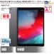 ���� �^�u���b�g iPad Air3 Wi-Fi +Cellular 64GB SIM�t���[ �X�y�[�X�O���C �{�� 10.5�C���` iPadOS Apple �A�b�v�� 6�����ۏ�
