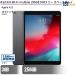  б/у планшет iPad Air3 Wi-Fi +Cellular 256GB SIM флис темп серый корпус 10.5 дюймовый iPadOS Apple Apple 6 месяцев гарантия 