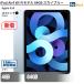 ���� �^�u���b�g iPad Air4 Wi-Fi���f�� 64GB �{�� 10.9�C���` iPadOS Apple �A�b�v�� 6�����ۏ�