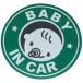  baby in ka- магнит стикер младенец новорожденный сопутствующие товары автомобиль товары вечер отражающий baby in car младенец машина мужчина девочка 