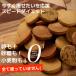 �g���v���[���N�b�L�[�@����������1.2kg�@����������N�b�L�[ �������� �哤 �����N�b�L�[ ������ �N�b�L�[ �_�C�G�b�g �w���V�[ ���� �֘A�摜2