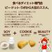 �g���v���[���N�b�L�[�@����������1.2kg�@����������N�b�L�[ �������� �哤 �����N�b�L�[ ������ �N�b�L�[ �_�C�G�b�g �w���V�[ ���� �֘A�摜5