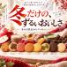 �~�̓���������N�b�L�[ 800g �_�C�G�b�g �N�b�L�[ �󂠂� �u������ ��e�� �G�ߌ��� ��������  ���َq ���� �֘A�摜1