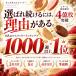 �~�̓���������N�b�L�[ 800g �_�C�G�b�g �N�b�L�[ �󂠂� �u������ ��e�� �G�ߌ��� ��������  ���َq ���� �֘A�摜3