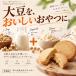 �~�̓���������N�b�L�[ 800g �_�C�G�b�g �N�b�L�[ �󂠂� �u������ ��e�� �G�ߌ��� ��������  ���َq ���� �֘A�摜4