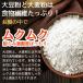 �唞�Ɖʎ��̃\�C�L���[�u 800g�@�w���V�[�@�_�C�G�b�g�@�X�C�[�c�@�������s�g�p�@�O���e���t���[�@�H���@�ہ@�哤 ���� �֘A�摜5