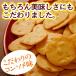 ������������̂��Ⴊ�`�b�v�X �_�C�G�b�g �H�i ���َq �_�C�G�b�g �w���V�[ �H���@�ہ@�w���V�[�X�C�[�c ���� �֘A�摜4