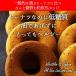 �h�[�i�c  �ᓜ�� �哤�̌b�݂̃��[�J�[�{�h�[�i�c�@�哤�@�C�\�t���{���@�_�C�G�b�g�@�ᓜ���@���[�J�[�{  ���� ���� �֘A�摜3