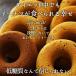 �h�[�i�c  �ᓜ�� �哤�̌b�݂̃��[�J�[�{�h�[�i�c�@�哤�@�C�\�t���{���@�_�C�G�b�g�@�ᓜ���@���[�J�[�{  ���� ���� �֘A�摜4