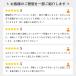 ������N�b�L�[ �󂠂� ��� �\�C���b�`�@�哤�@�����N�b�L�[�@�w���V�[�@�C�\�t���{���@�_�C�G�b�g�@�����@�N�b�L�[ ���� �֘A�摜1