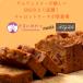 ���邢 �L�����b�g�P�[�L�@�O���e���t���[�@�ɂ񂶂�@�w���V�[�X�C�[�c ���邢����@���َq�@���N�@���ق��с@�������s�g�p ���� �֘A�摜1