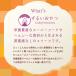 ���邢 �L�����b�g�P�[�L�@�O���e���t���[�@�ɂ񂶂�@�w���V�[�X�C�[�c ���邢����@���َq�@���N�@���ق��с@�������s�g�p ���� �֘A�摜3