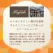 ���邢 �L�����b�g�P�[�L�@�O���e���t���[�@�ɂ񂶂�@�w���V�[�X�C�[�c ���邢����@���َq�@���N�@���ق��с@�������s�g�p ���� �֘A�摜4