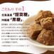 �����Ƃ����̍����h�[�i�c 1.2kg�@��e�� �I���c �y�Y �h�[�i�c ���� �[�ؓ� ���� �����Ƃ� ���K���� �������� �������� ���� �֘A�摜4