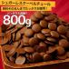  low sugar quality chocolate kakao... low car bo chocolate 800grokabo. shop ... shop Be labo