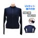  есть перевод Rush Guard Kids школьный купальник длинный рукав Zip выше UV cut купальный костюм body type покрытие свободно Junior ребенок мужчина девочка 134583-1 почтовая доставка бесплатная доставка 