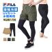  купальный костюм шорты леггинсы комплект FILA filler вода суша обе для UV cut контакт охлаждающий мармешлоу Touch спорт женский 316022set 316023 почтовая доставка бесплатная доставка 