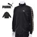  джерси мужской PUMA Puma спортивная куртка ESS ELEVATED лента грузовик JKT Esse n автомобиль ru большой размер 693732 S M L XL бесплатная доставка 