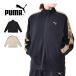  джерси женский PUMA Puma спортивная куртка ESS ELEVATED лента грузовик JKT Esse n автомобиль ruMIX CLOTH 693757 S M L XL бесплатная доставка 
