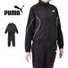  ветровка to Lux -tsu женский PUMA Puma верх и низ в комплекте джерси WVto Lux -tsuCL жакет длинные брюки 694114 S M L XL бесплатная доставка 