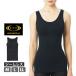  tank top pad attaching correction underwear RIZAP riser p lady's put on pressure inner . pressure si-m less Gunze GUNZE RZ3158 RZ1158 cat pohs free shipping 