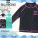  Billabong Rush Guard Kids Zip выше Rush Guard длинный рукав купальный костюм морской спорт Logo 90cm 110cm бледно-голубой aqua чёрный черный BILLABONG AE015-802