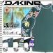  Dakine Rush Guard длинный рукав купальный костюм женский морской спорт UV cut пляж бассейн зеленый оттенок зеленого многоцветный M Valentine DAKINE AJ233-851