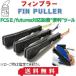 FCS�Q �t�B���v���[ FIN PULLER �G�t�V�[�G�X�Q�t�B�� �t���[�`���[�t�B�� �Ή��E���H�� FUTURES. FCSII �T�[�t�B�� �t�B���v�[���[ �T�[�t�{�[�h