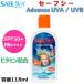 �N���Q�悯 ���Ă��~�� SAFESEA �Z�[�t�V�[ �A�h�o���X 118ml �N���[�� UVA/UVB SPF50+ PA�{�{�{+ ��/�S�g�p �T���P�A �T�[�t�B�� �}�����X�|�[�c
